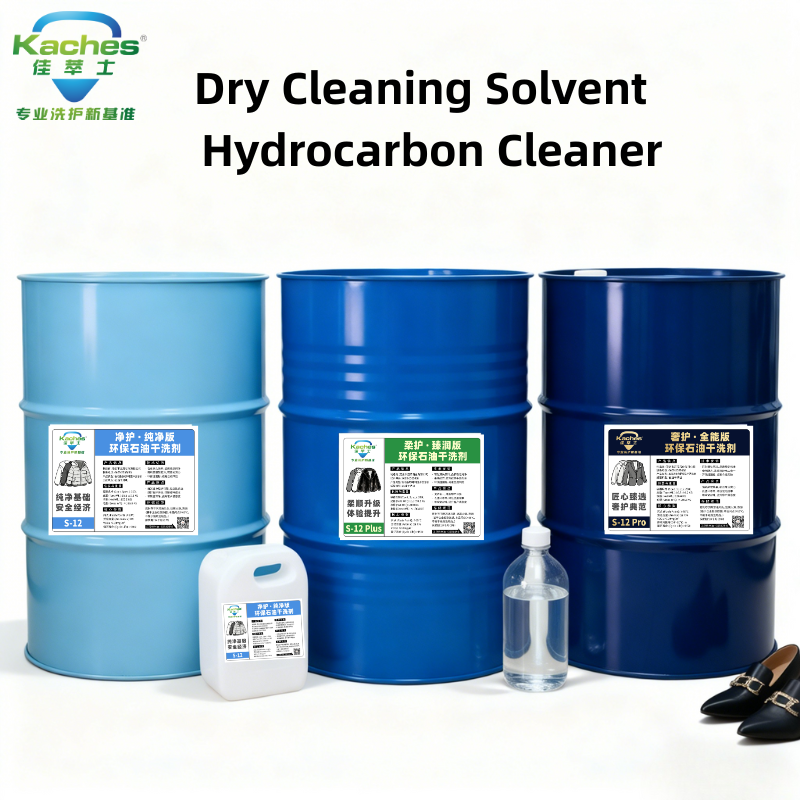 ZMPC S-12 dry cleaner