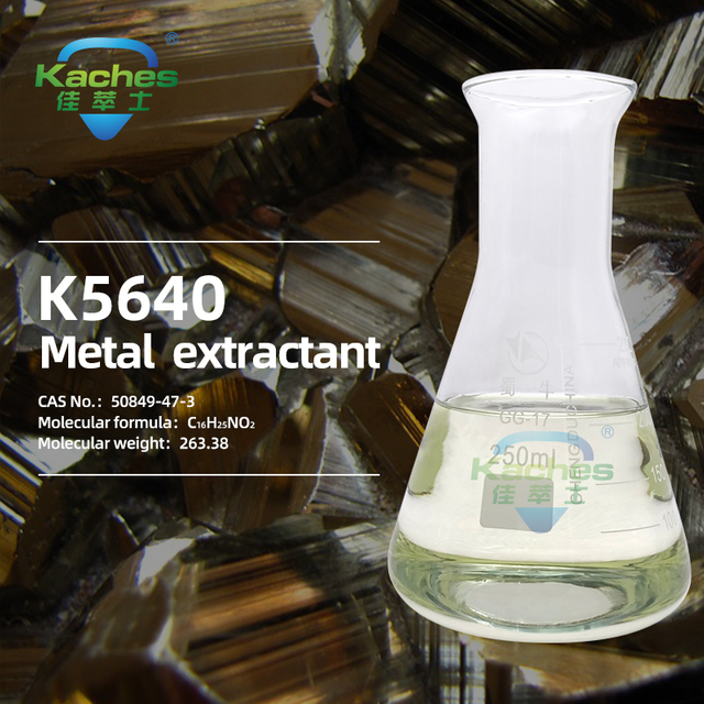 K5640 Non-Ferrous Metal Extractant - Advanced Metal Extraction Chemical for High Efficiency and Purity