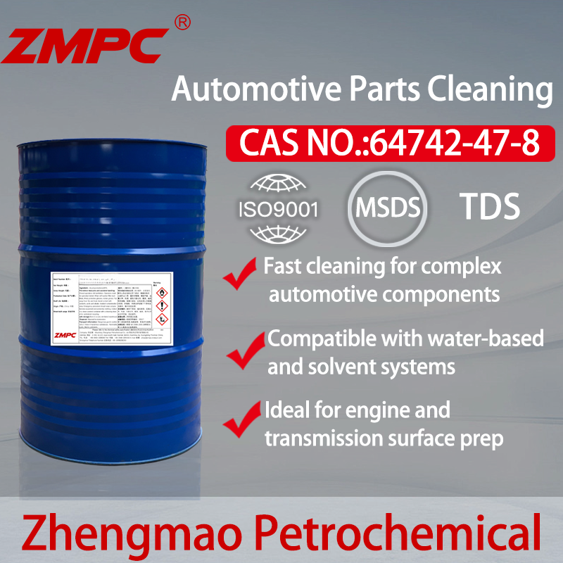 Automotive Parts Cleaning（汽车零配件清洗）