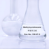 Premium Methylcyclohexane Solvent | Cyclohexylmethane (Hexahydrotoluene) - Ideal for Industrial & Laboratory Use