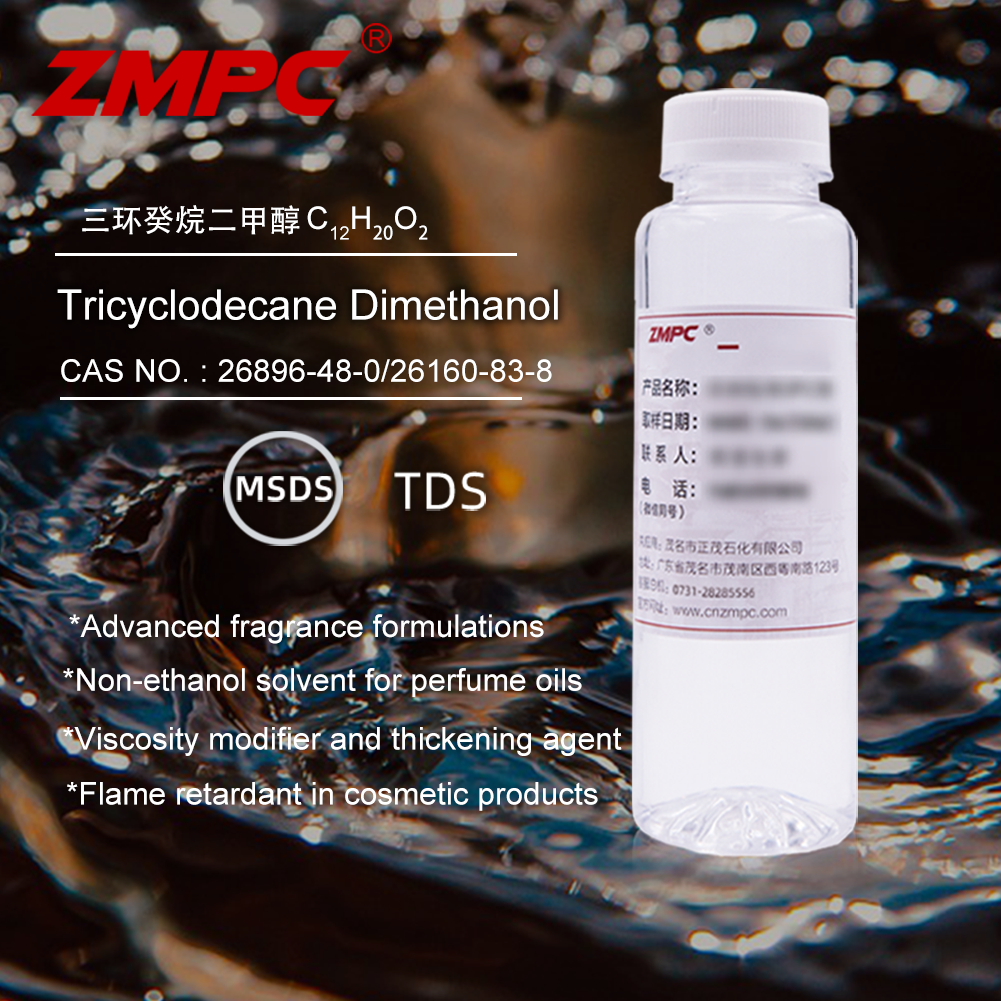 Tricyclodecane Dimethanol