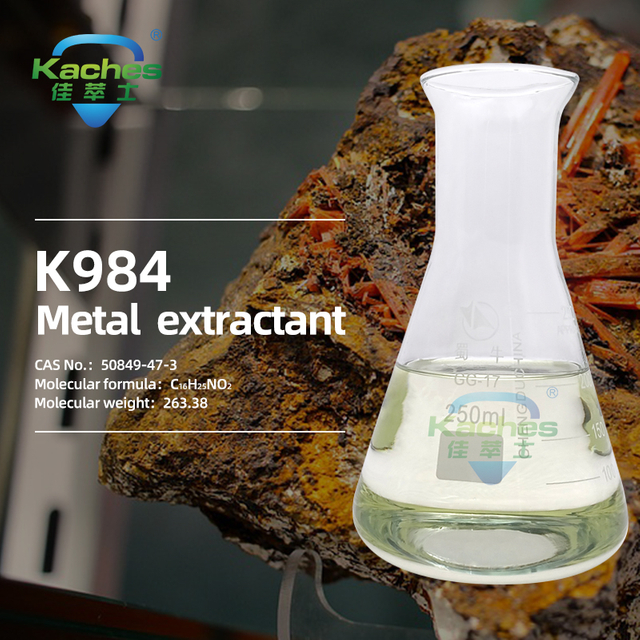 K984 Metal Extractant cas 50849-47-3- High-Performance Solvent for Efficient Non-Ferrous Metal Recovery
