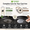 Cast Iron Seasoning Paste | Cast Iron Care & Rust Protection